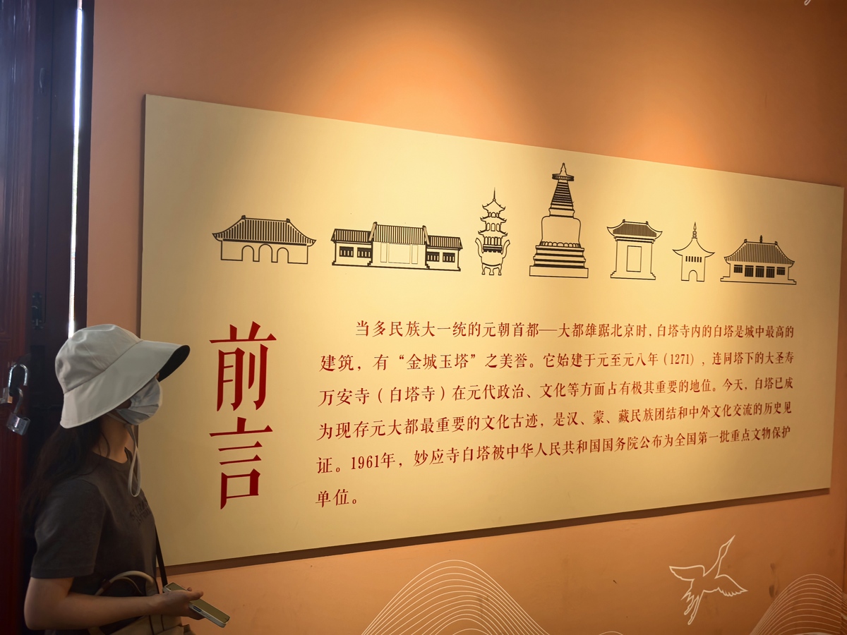 1200字关于文化遗产保护：传承历史与文化的责任与使命