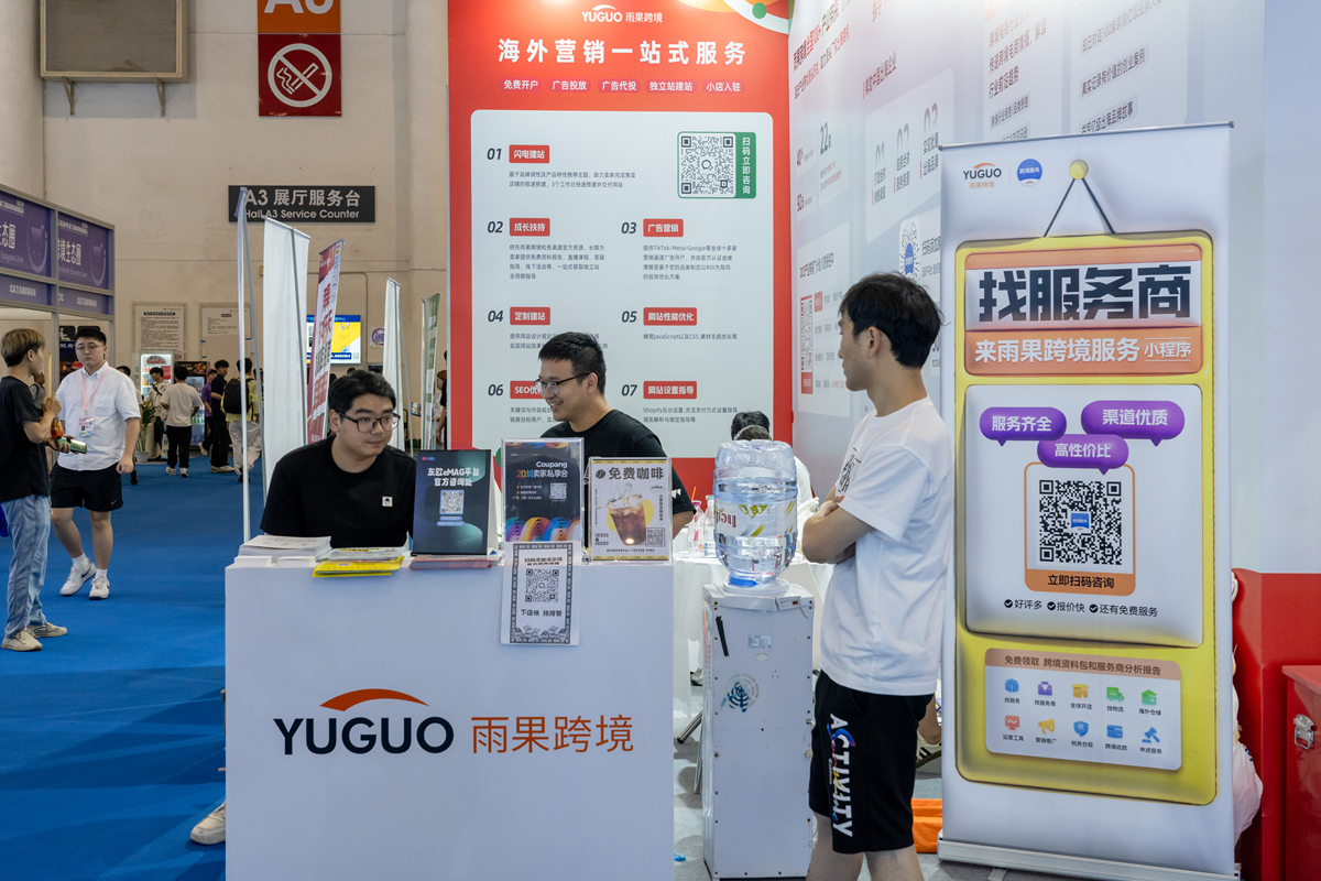 政府为什么要扶持直播电商