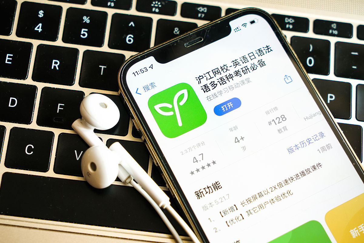 苹果手机通讯录防爆怎么做 帮我用300字描述