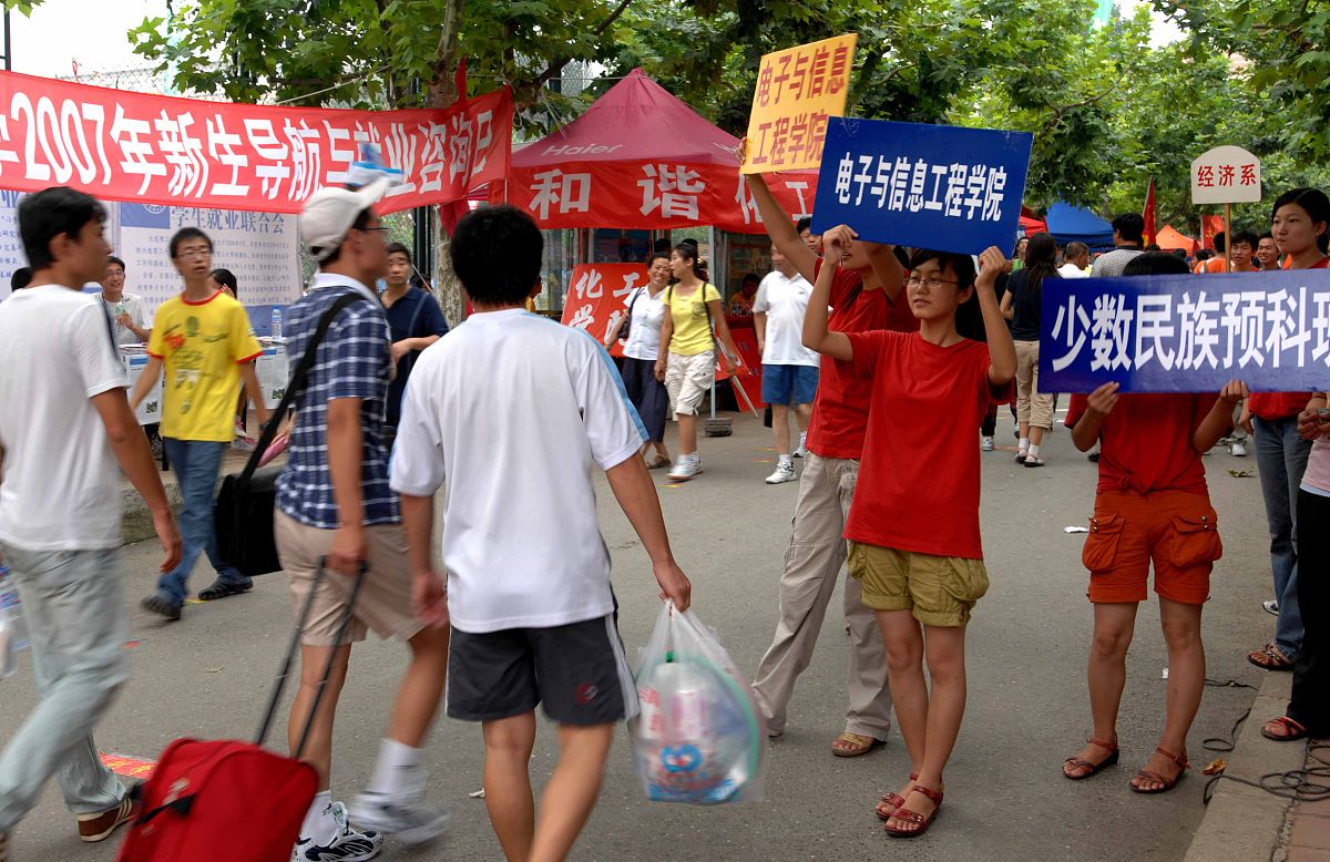 大学随想：从憧憬到探索，我的大学生活规划