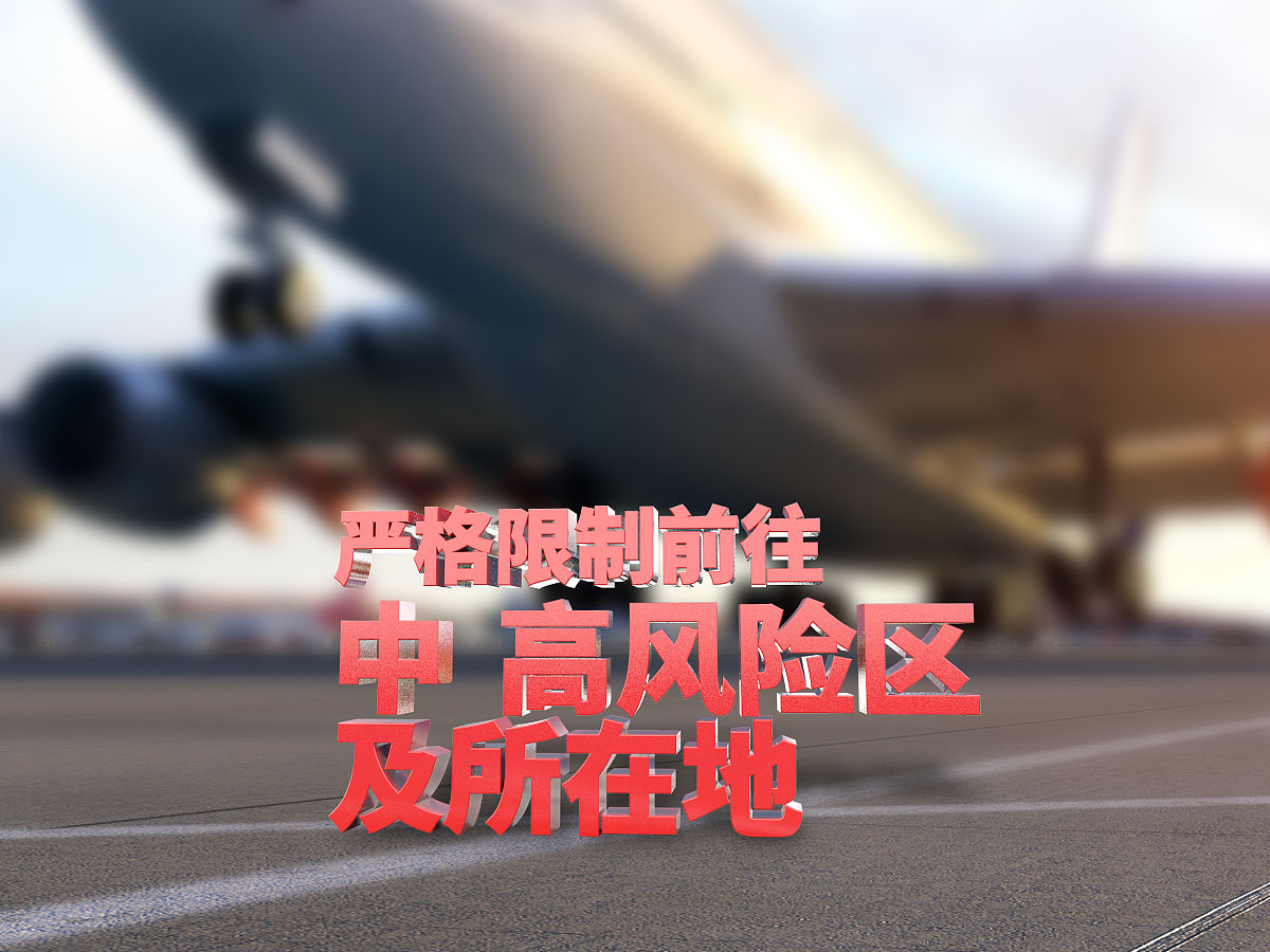 通讯报道字数800字内容是内蒙古空中交通管制员积极配合飞行机组抢救了一名飞行过程中突发心脏病的旅客