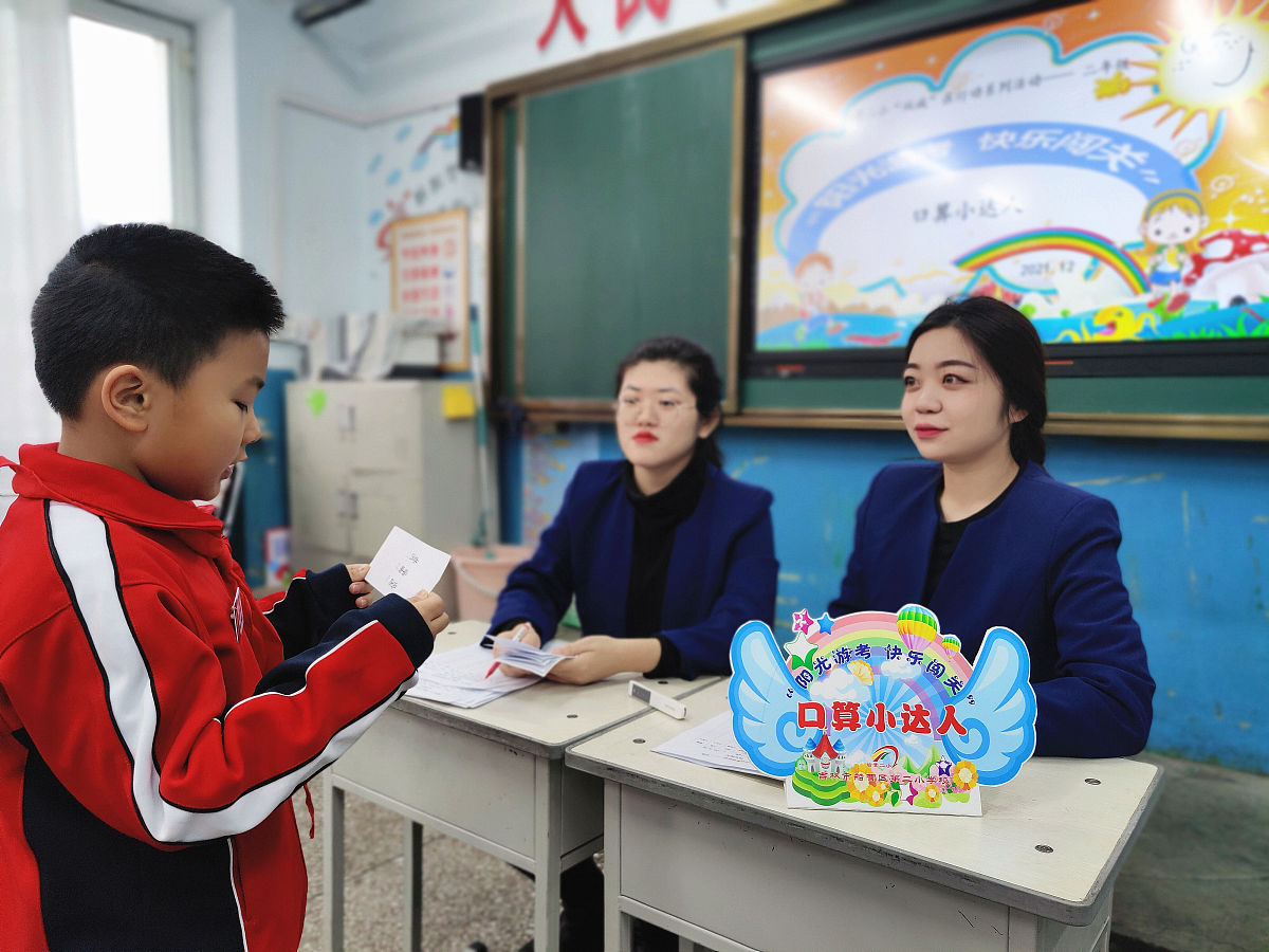 小学生口算慢？5个技巧助你快速提升！