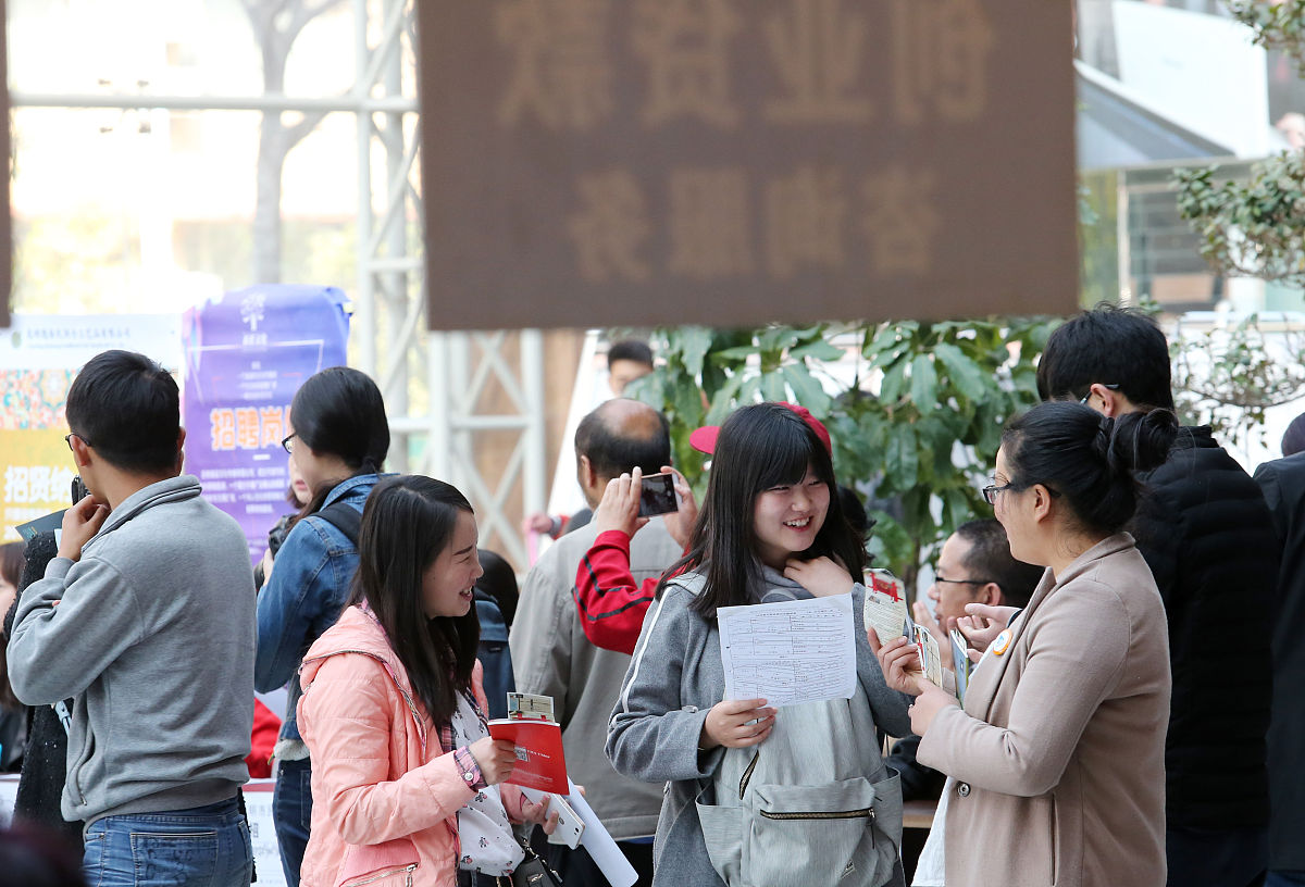 重庆交通职业学院就业如何