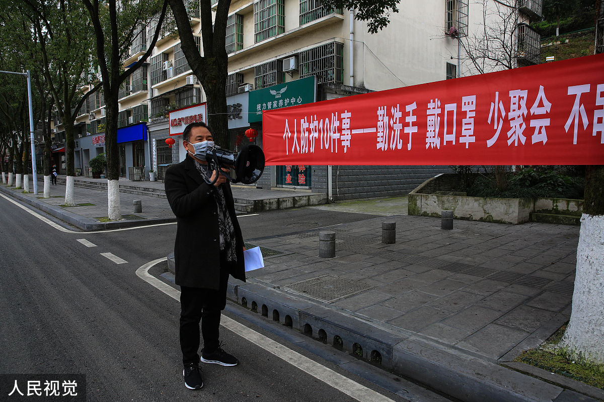 后疫情时代社区面对疫情再次到来的预防方案