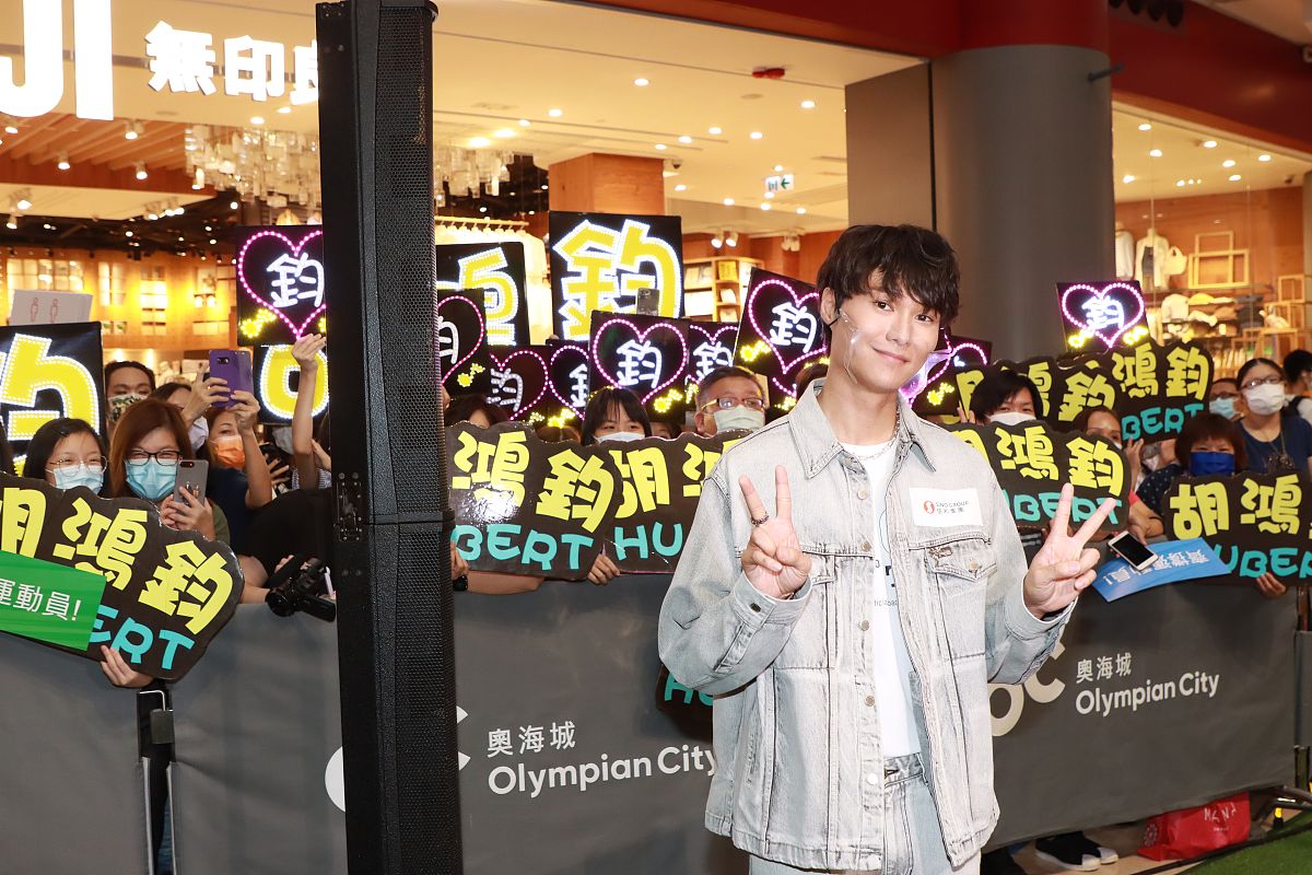 2021年7月23日,香港,东京奥运会开幕直播活动.