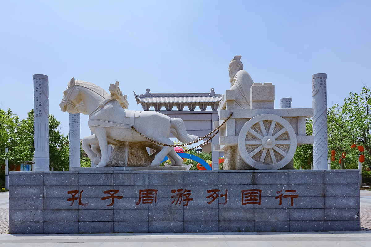 孔子：周游列国的最大挑战是什么？