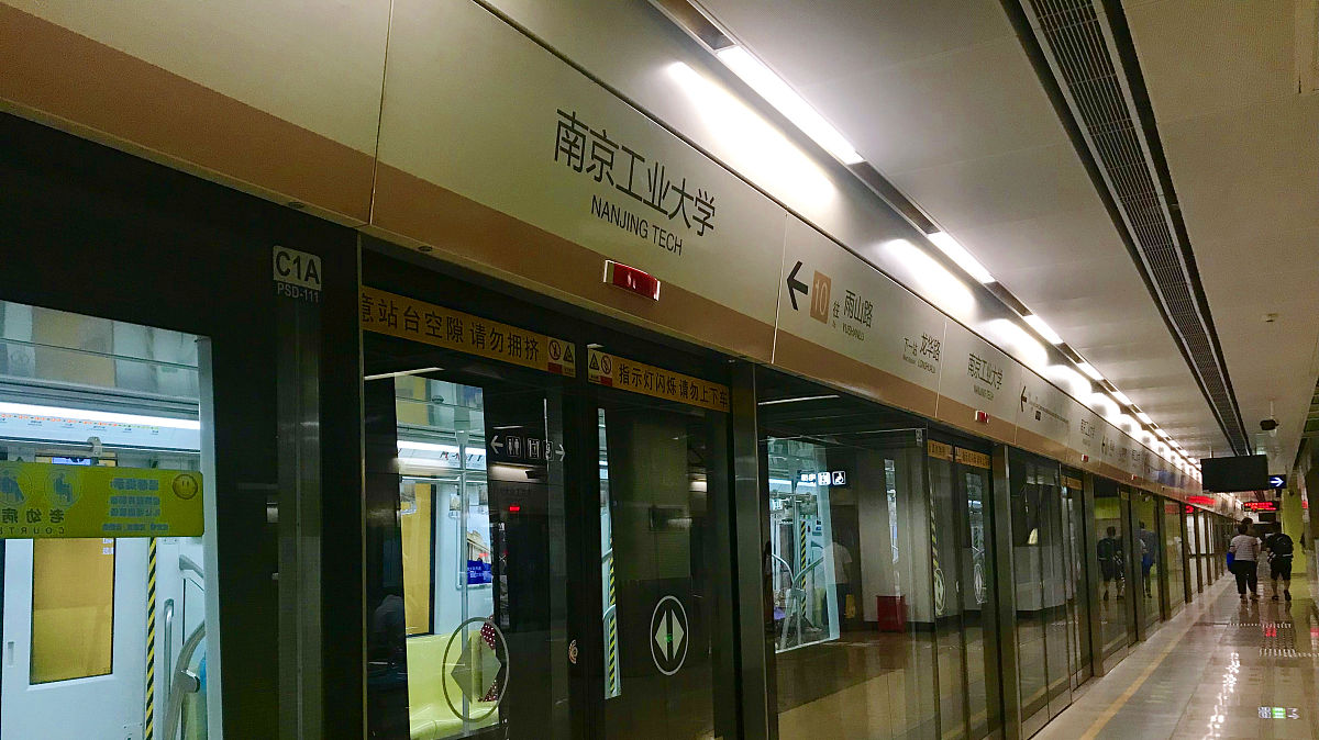 南京春江路到博物院&老门东 最快地铁路线