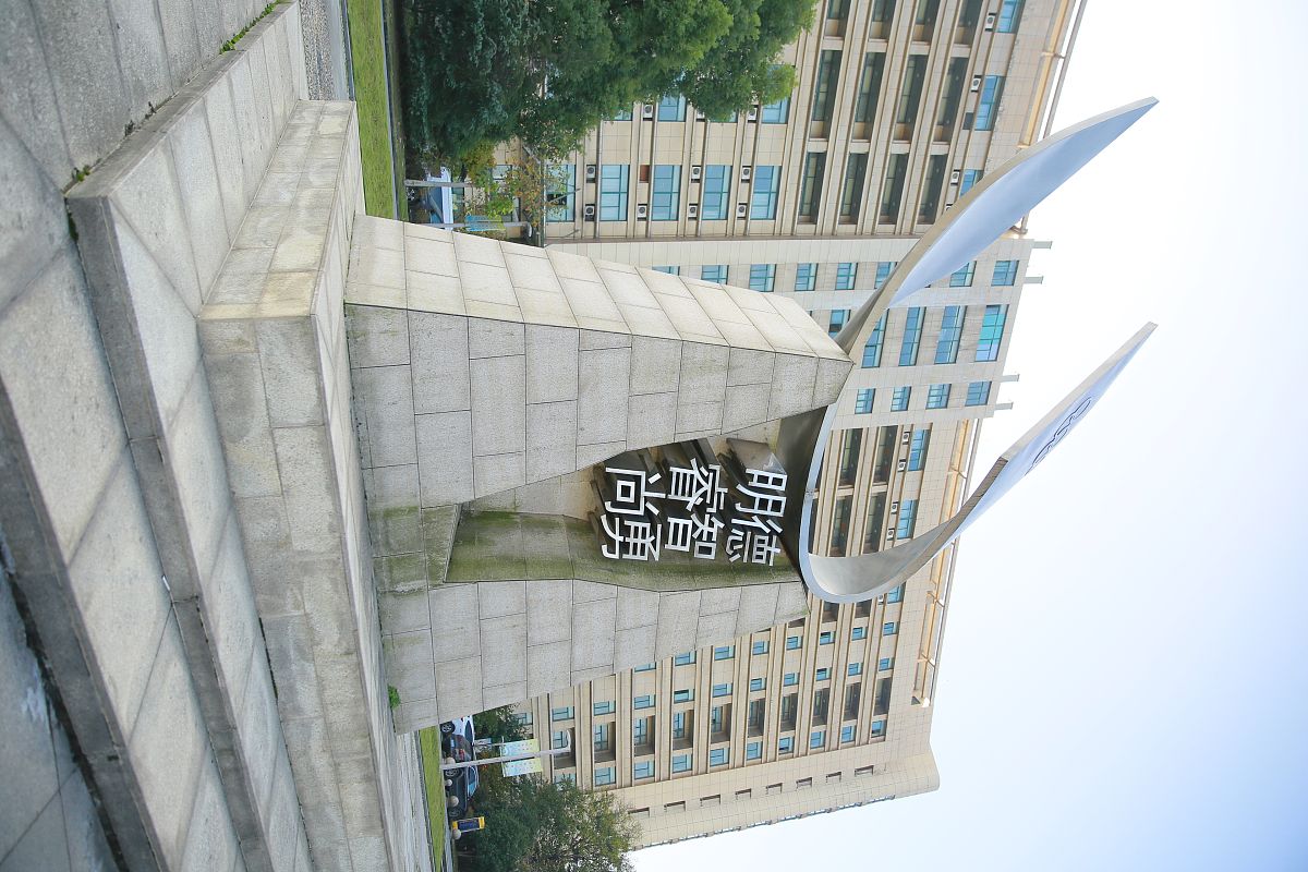 福建体育职业技术学院药剂专业五年制大专怎么样？值得报考吗？