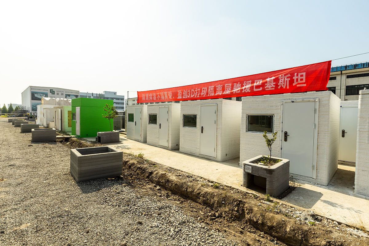 物资用途有哪些