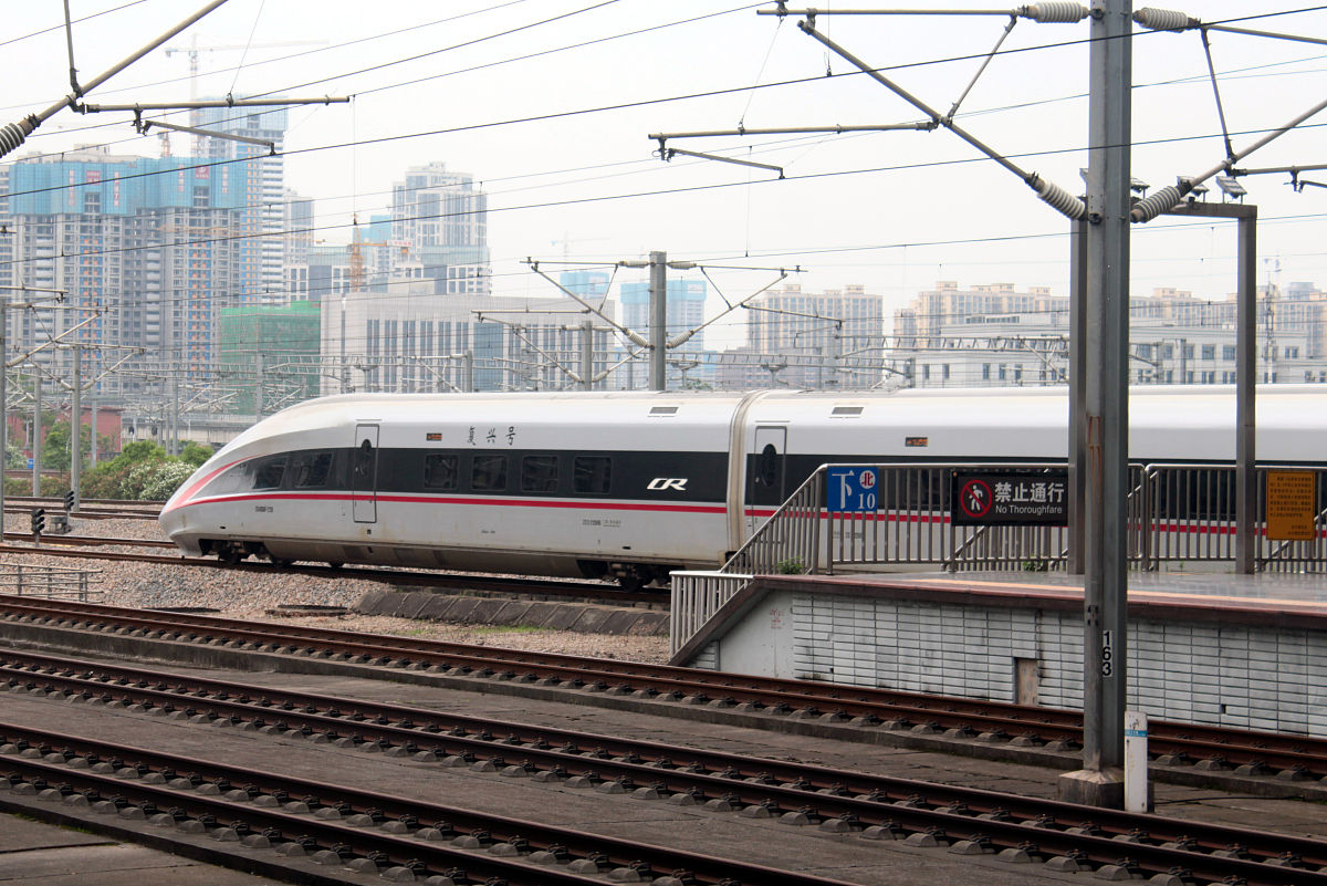 甘肃新科轨道高铁学校2021年招生简章 - 培养轨道交通领域优秀人才