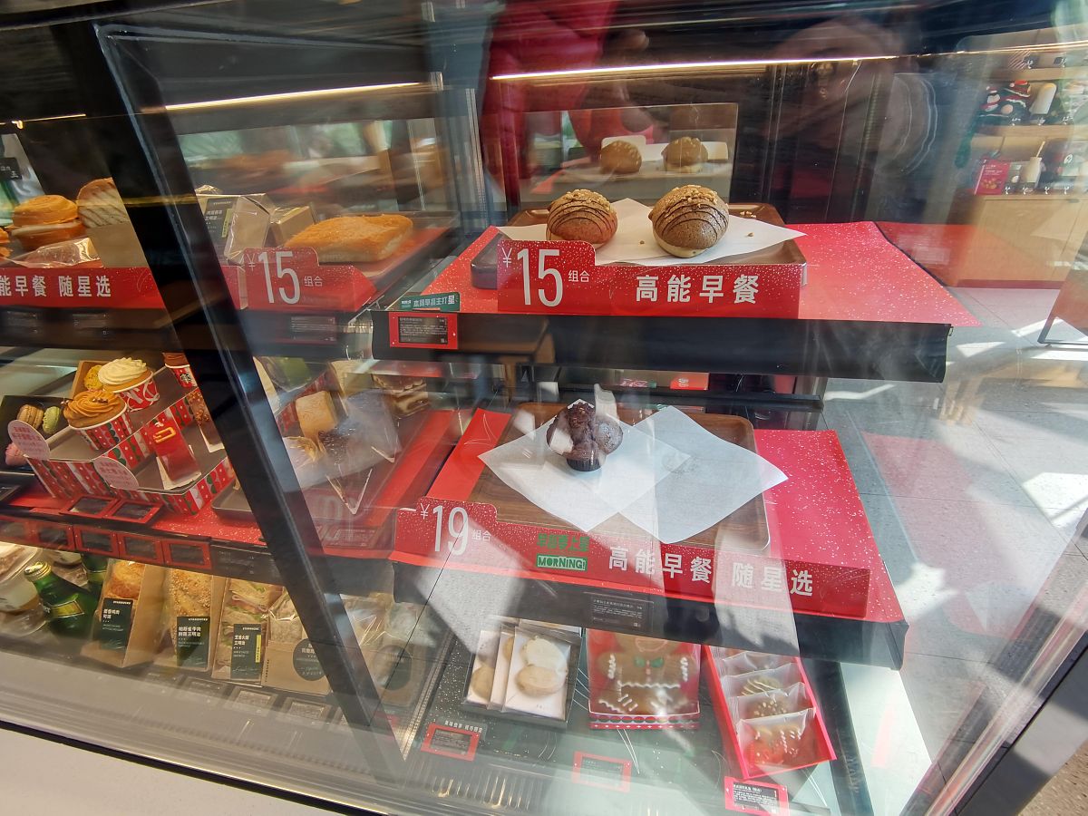 开糕点店如何成功？打造全国知名品牌秘诀