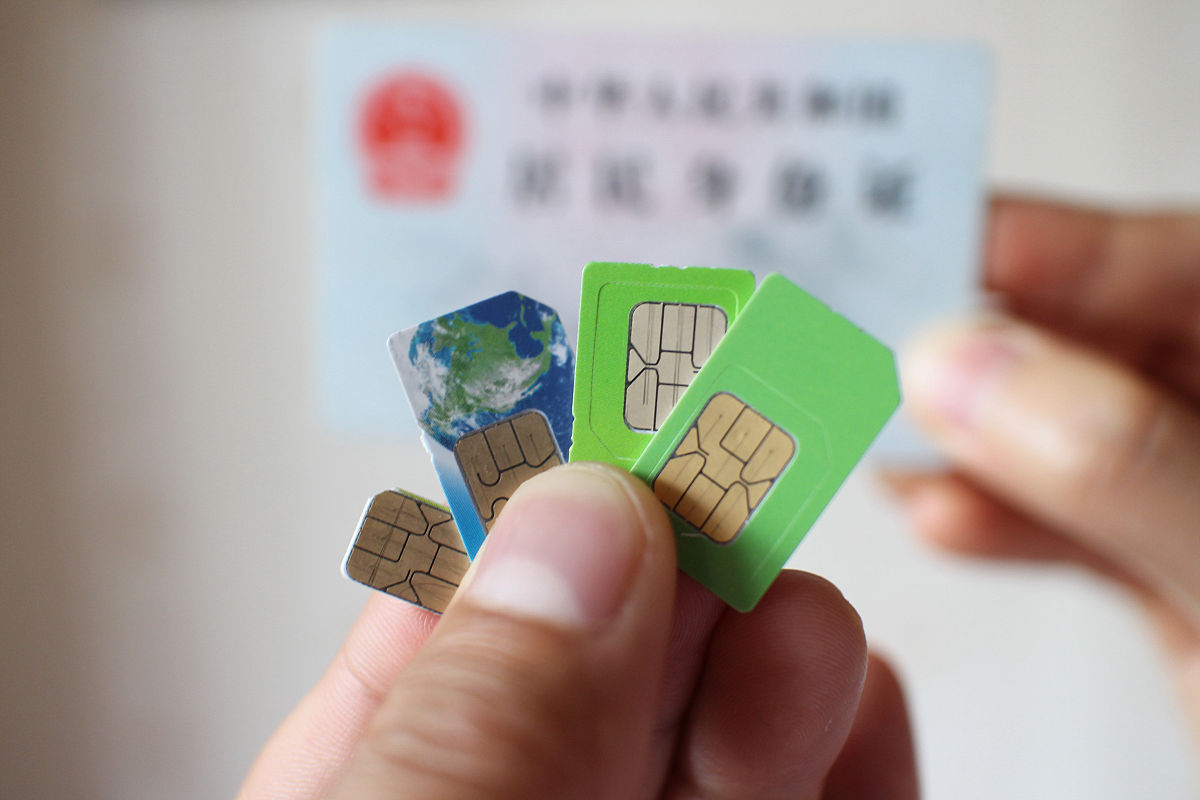 预付费手机号卡是临时的嘛