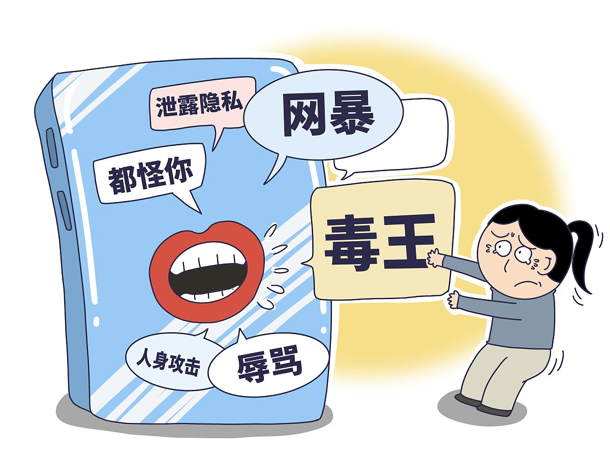 我需要你写一首歌歌的主题与网络暴力有关既要有施暴者的视角又要有被网暴者的视角网暴者应受到处罚暖心安慰被施暴者这是整首歌的逻辑。接下来我会给你一段歌词但你不需要关注它的内容只需要按照它每句的字数填词就行注意要押韵最好压第三声和第四声：谁把谁的灵魂 装进谁的身体谁把谁的身体 变成囹圄囚禁自己乱世总是最 不缺耳语哪种美丽会 换来妒忌你并没有罪 有罪的是这世界生而为人无罪 你不需要抱歉One day I