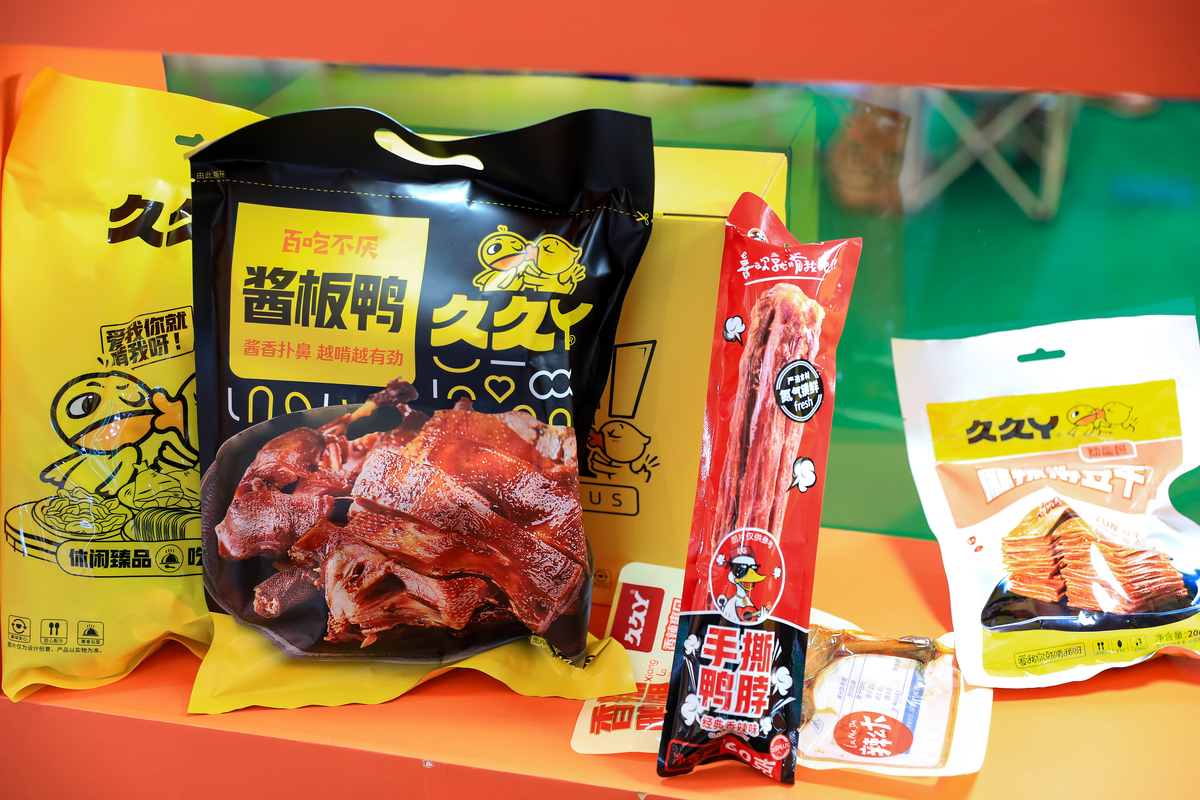 你是一名包装设计师现在老板给你一份鸡爪让你设计外包装。此款产品的定位是面向年轻群体价格实惠份数多。请提供10个创意