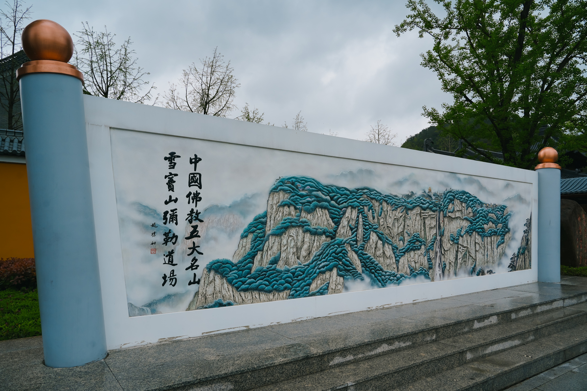 文化墙中群山的意义