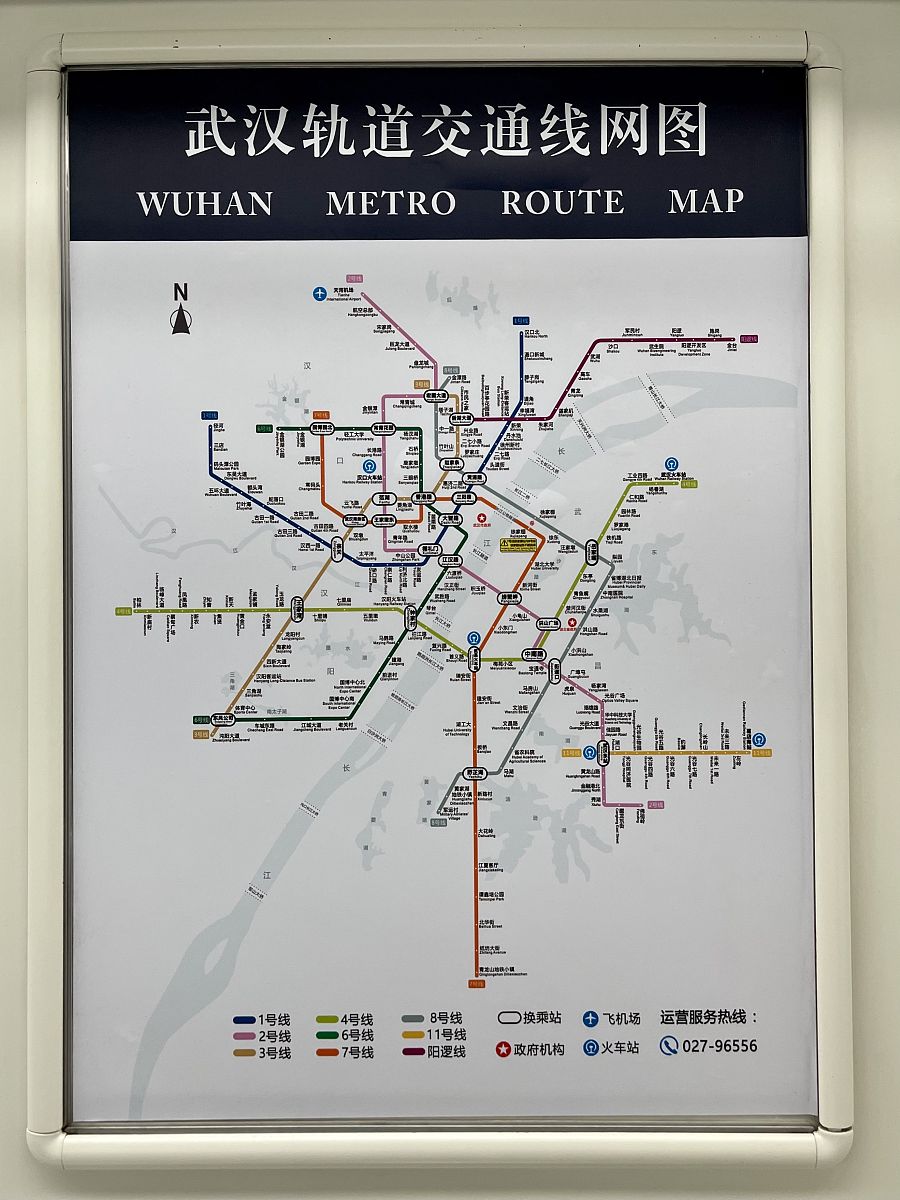 武汉市交通运输发展概况：2020年成就与展望