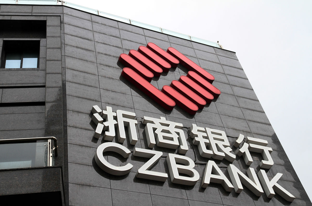 2020年6月22日,江苏常州,浙商银行金融服务网点.