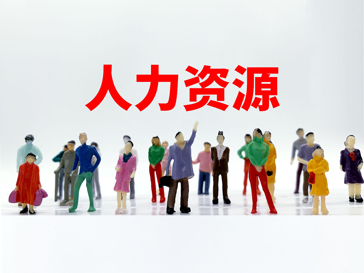 请详细描述一下中国企业在人力资源管理中人才招聘过程中面临的挑战有？