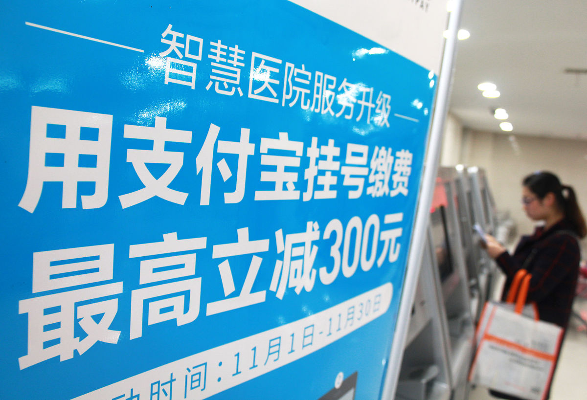 300元和30元挂号费：服务内容有什么区别？
