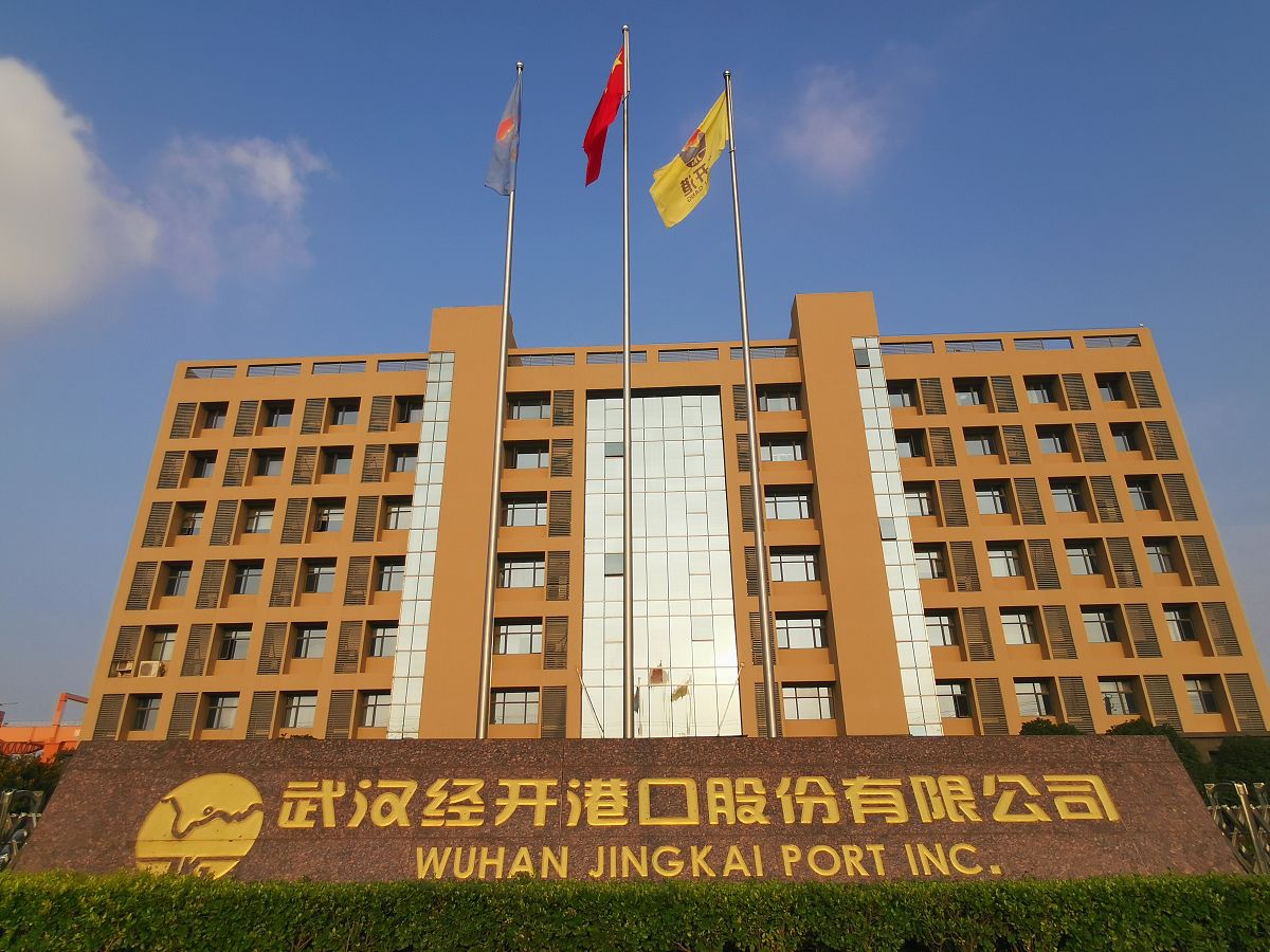 陕西省咸阳市医药公司 - 专注医药产品研发、生产与销售