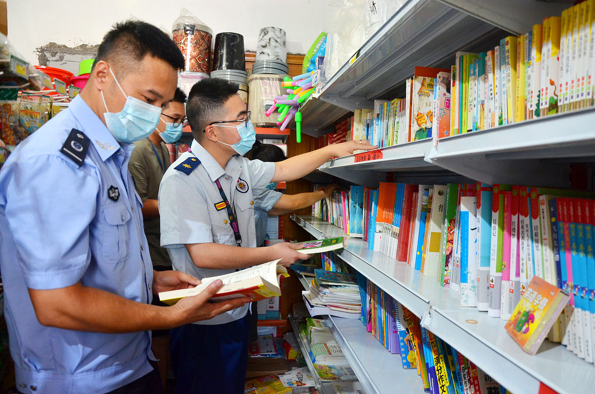 一名文化执法的执法人员发现了一家书店发行侵犯他人著作权的书籍要对他做讯问笔录把需要问的问题列举出来