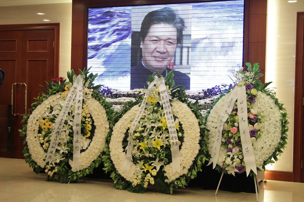 2014年05月10日,北京,田金夫葬礼在八宝山举行.