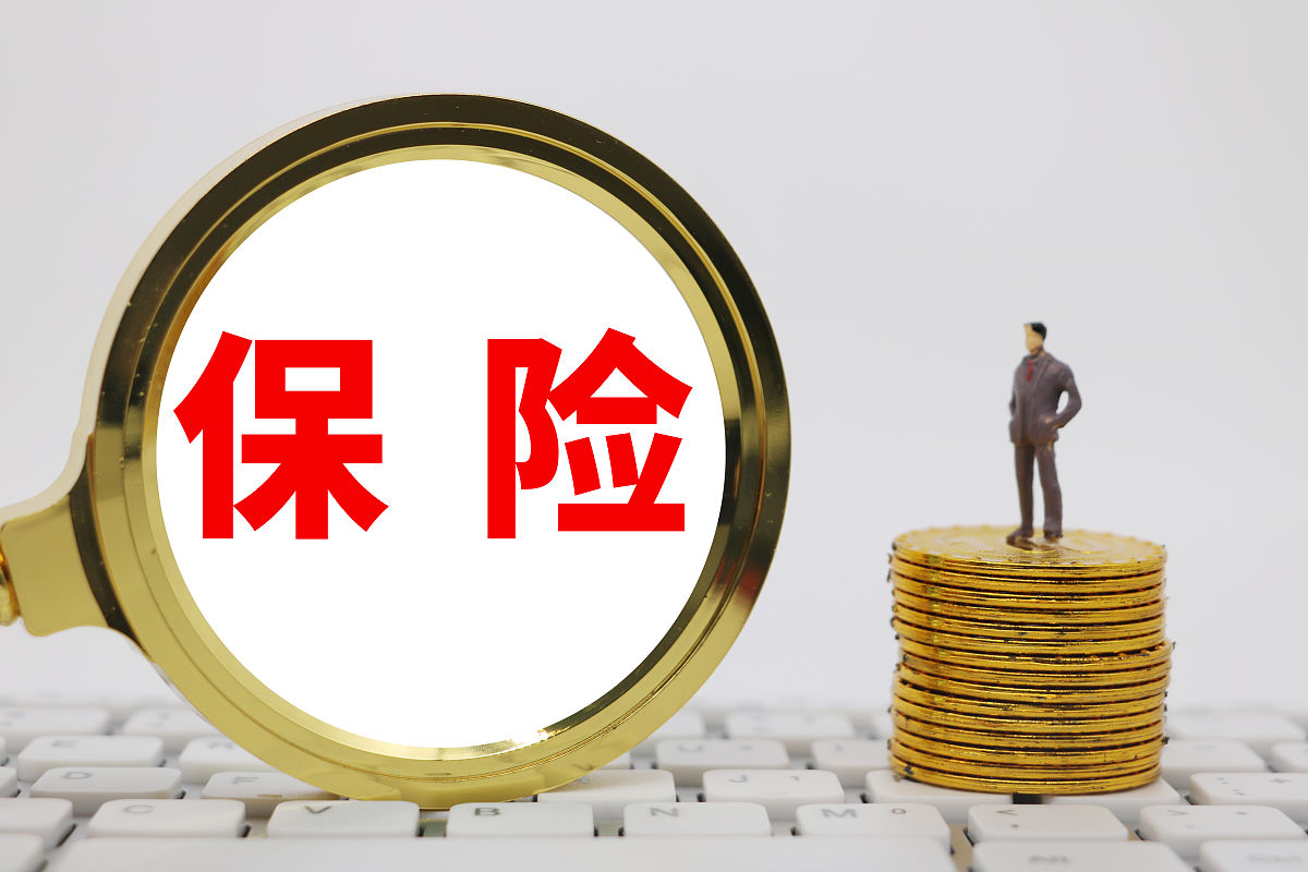 XX保障有哪些标题