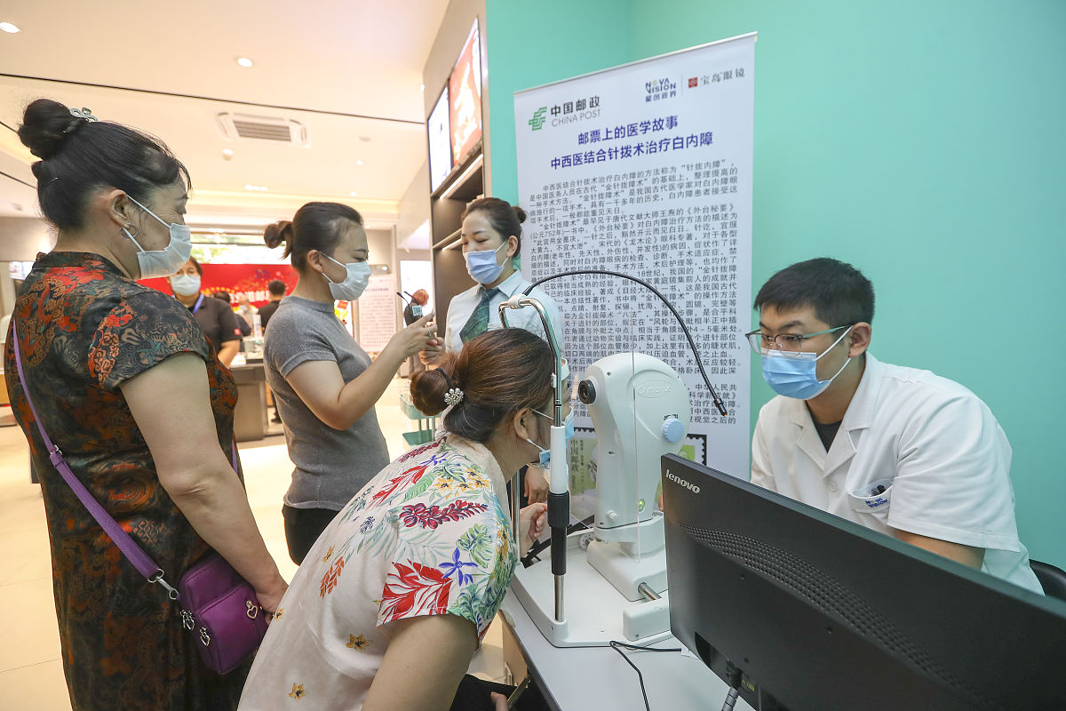 关怀滋养，呵护眼睛，共享健康目光
