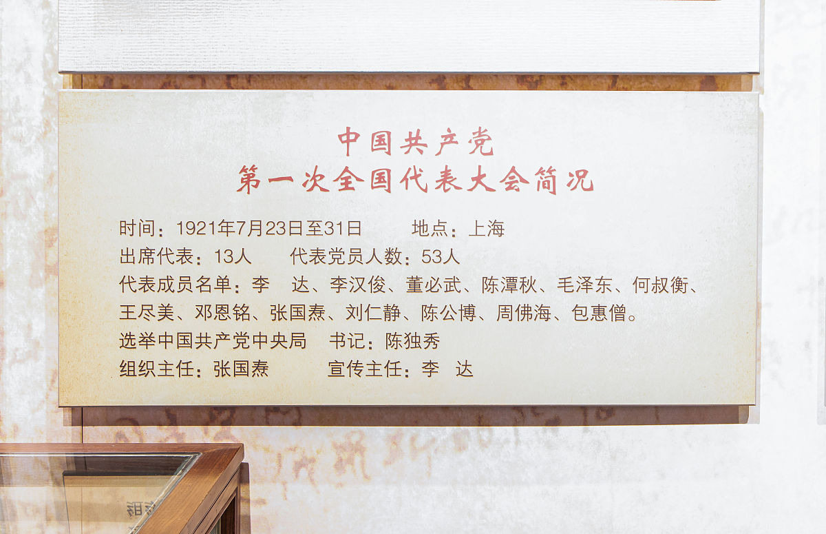 和平共处五项原则提出的背景