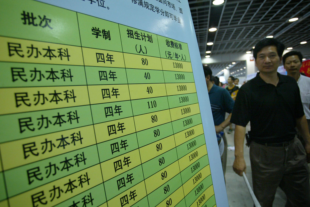 职高考大学和普高考大学有什么区别