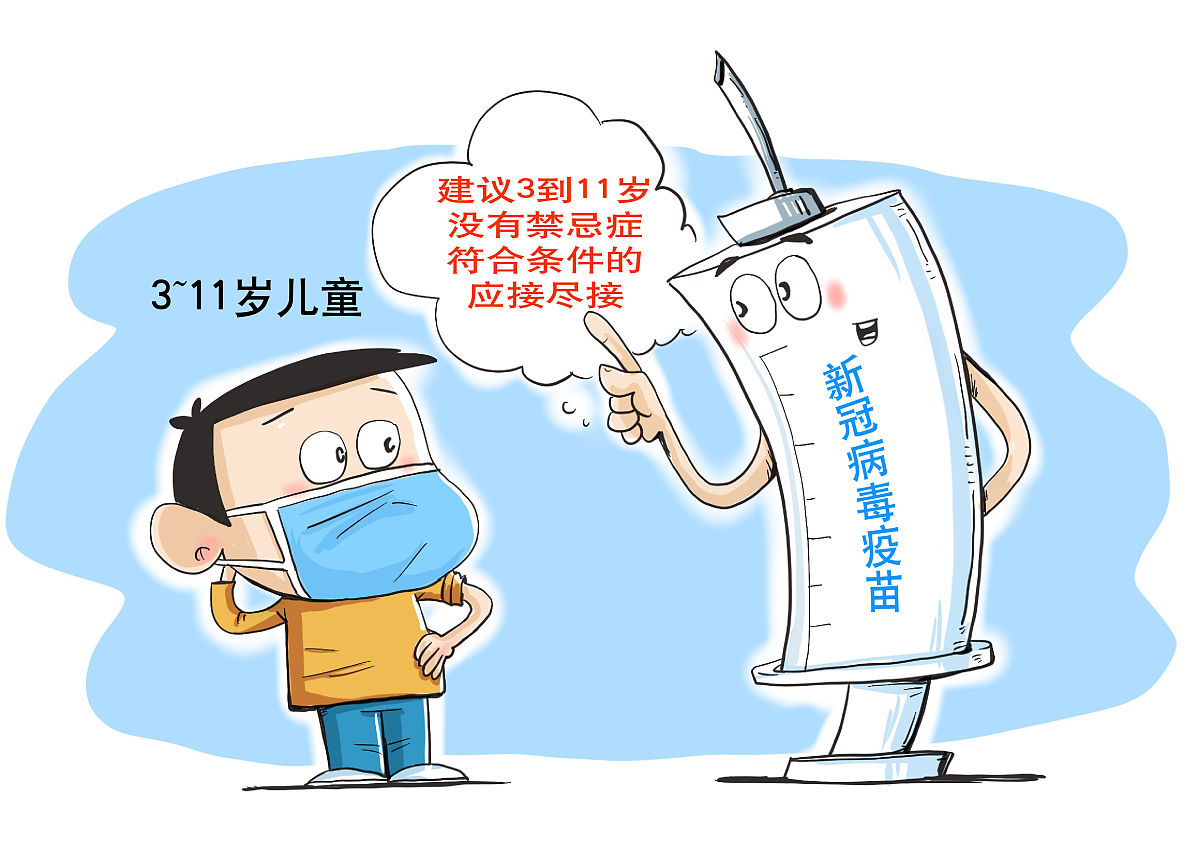 预防接种：什么是疫苗接种以及它的重要性