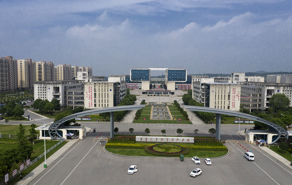 四川航天职业技术学院广汉校区地址 - 联系方式及介绍