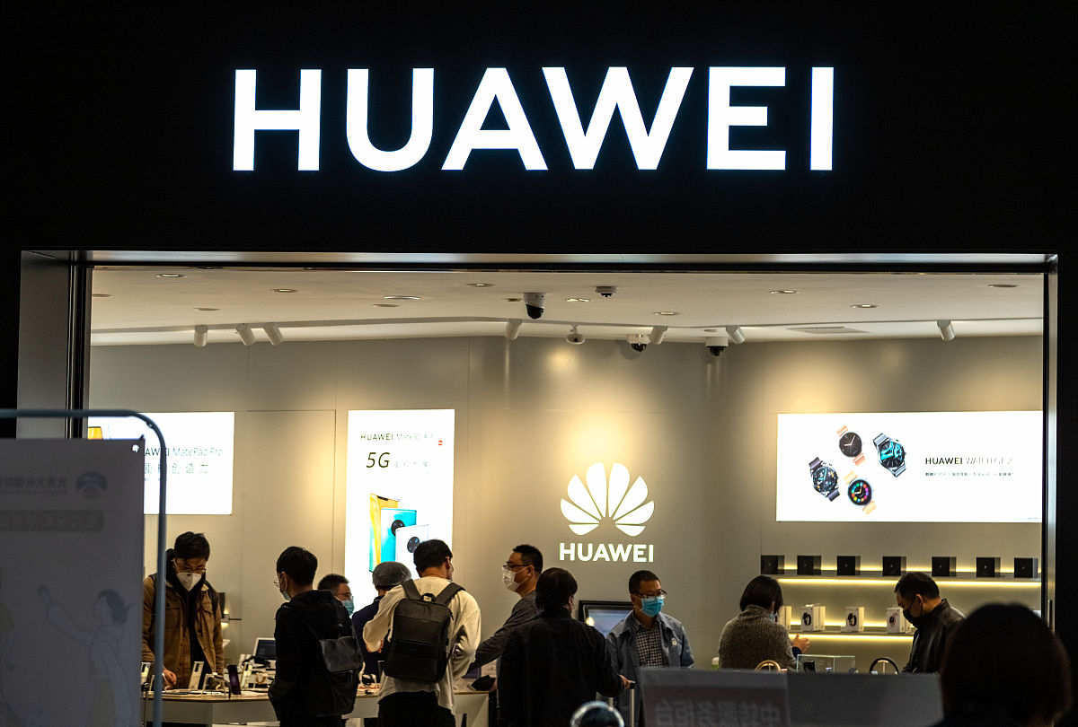 华为北京体验店