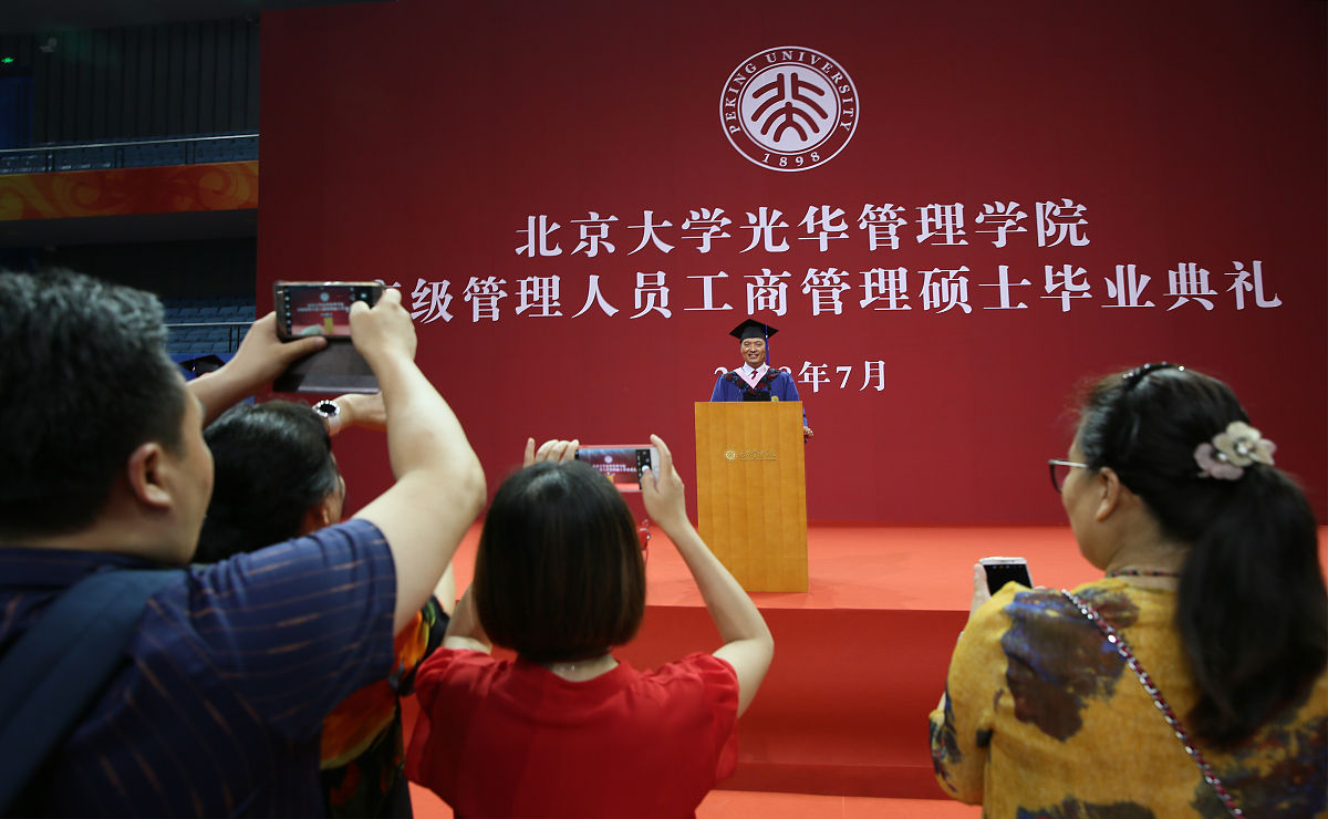 大学生入职培训拜师仪式方案