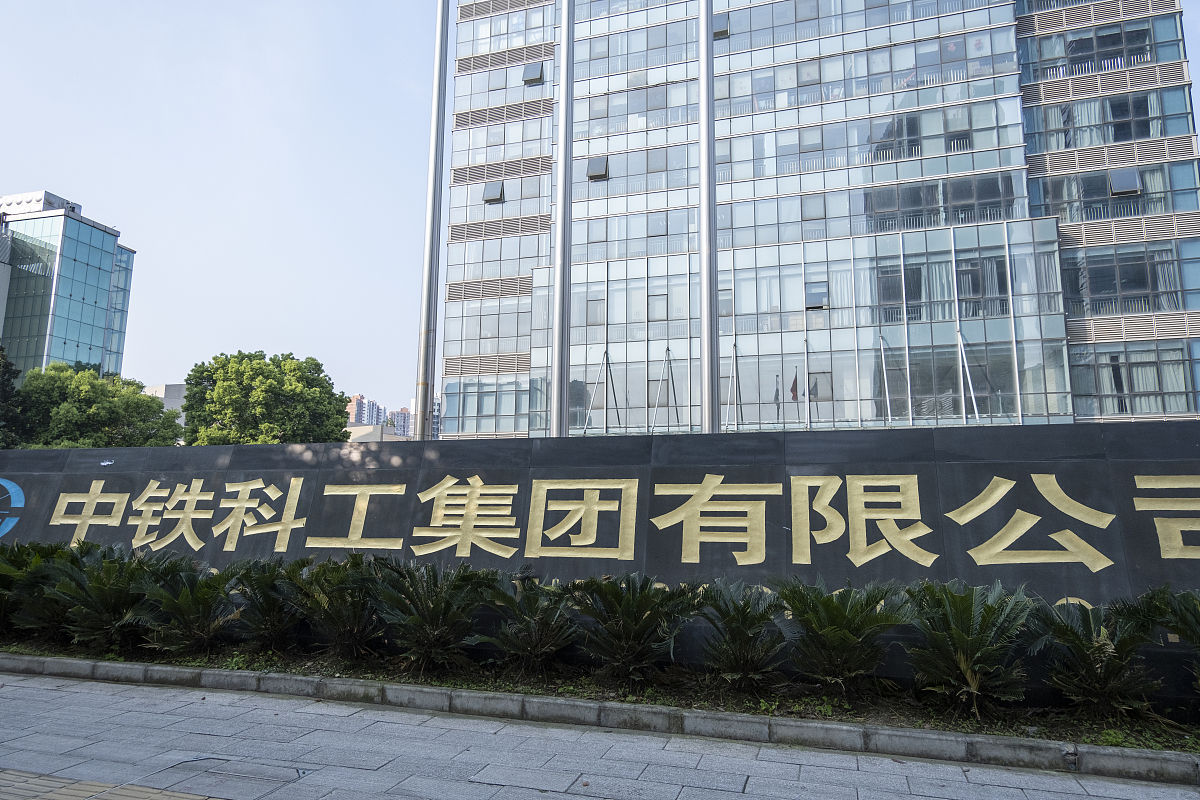 中铁二院（广东）港航勘察设计有限公司 - 水运工程勘察设计专家