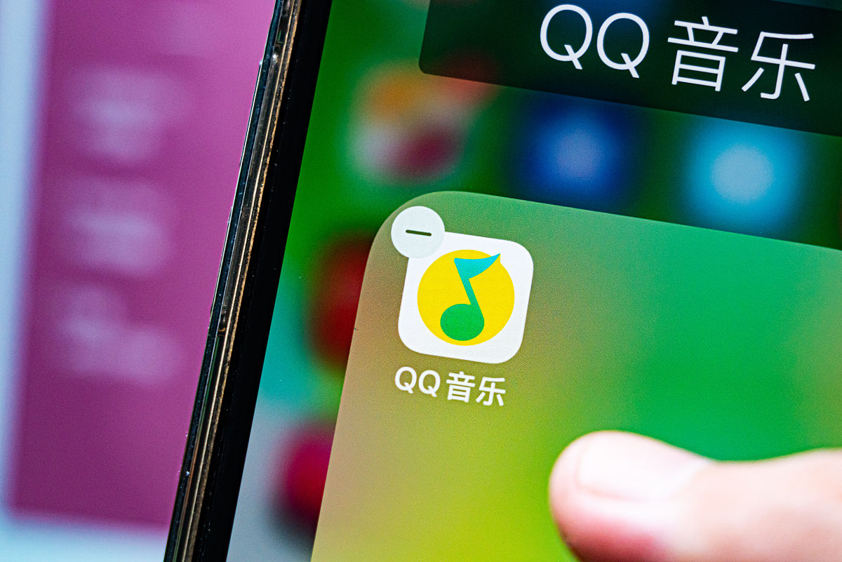 2021年8月20日,上海市闵行区,腾讯旗下app,qq音乐 app