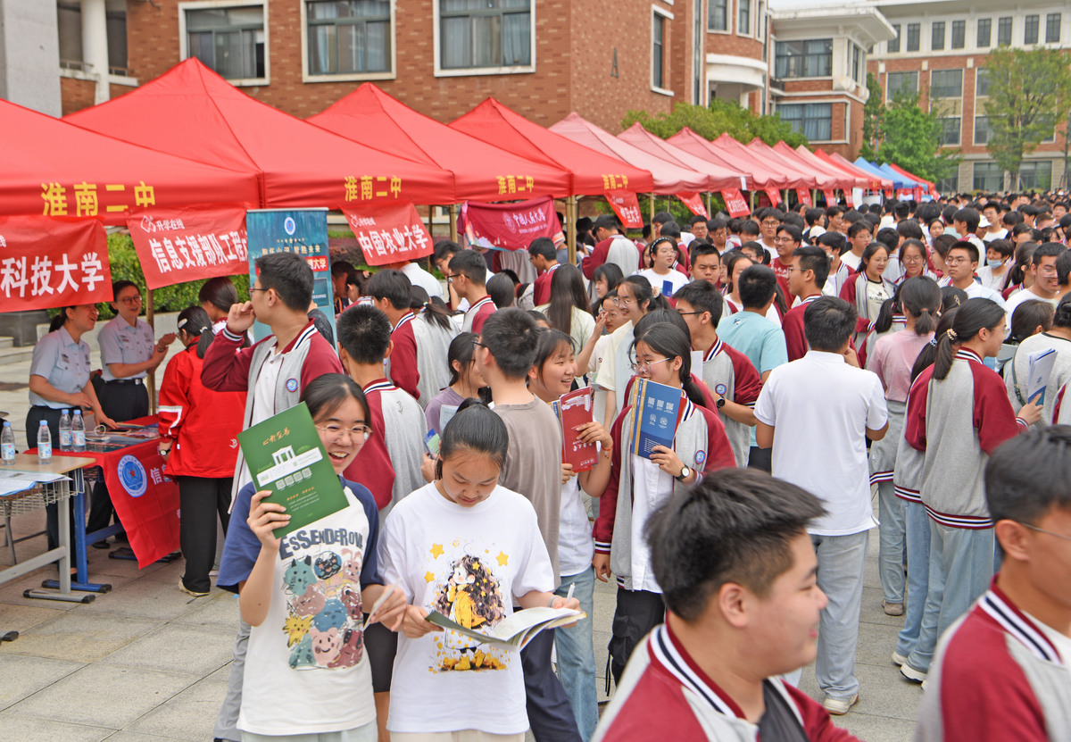 大学开学迎新活动新闻稿