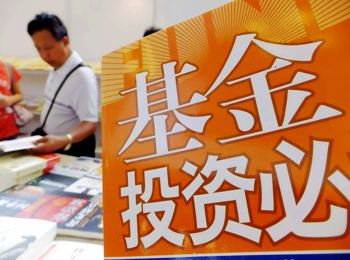证券代销与包销：详细解析与区别