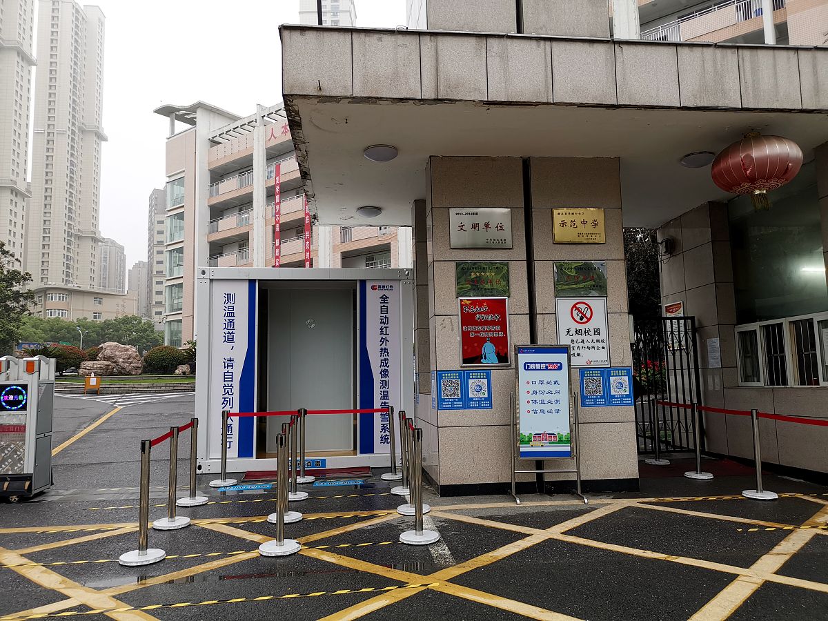 基于红外热成像的电气设备辅助监测系统的立项目的