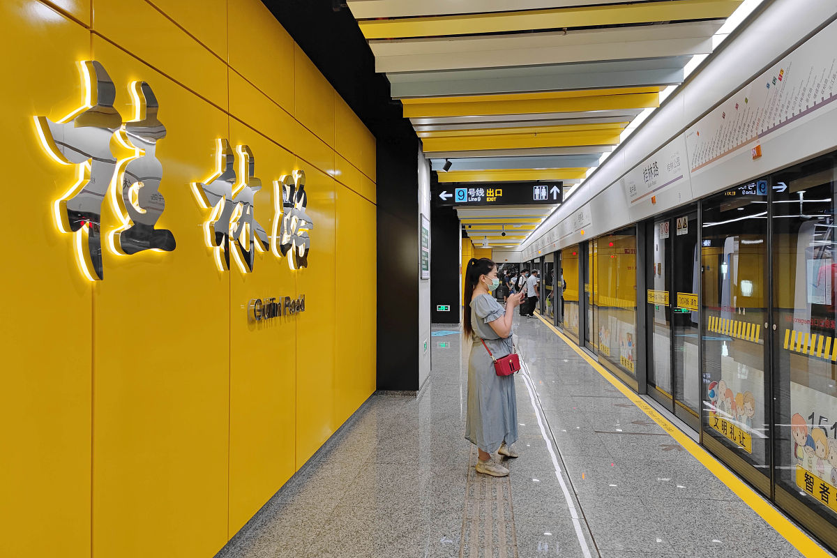 贵阳2023年什么轨道交通学校最好就业