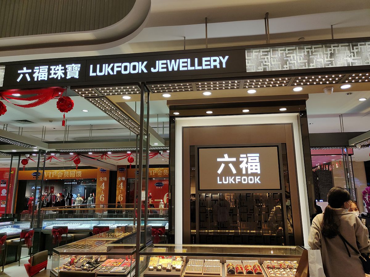 龙岩媒体曝光热线：为民发声，守护权益