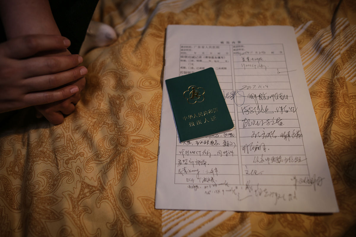 重度残疾人低保申请：单独立户条件详解