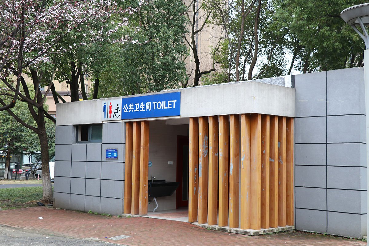 restroom和 restrooms