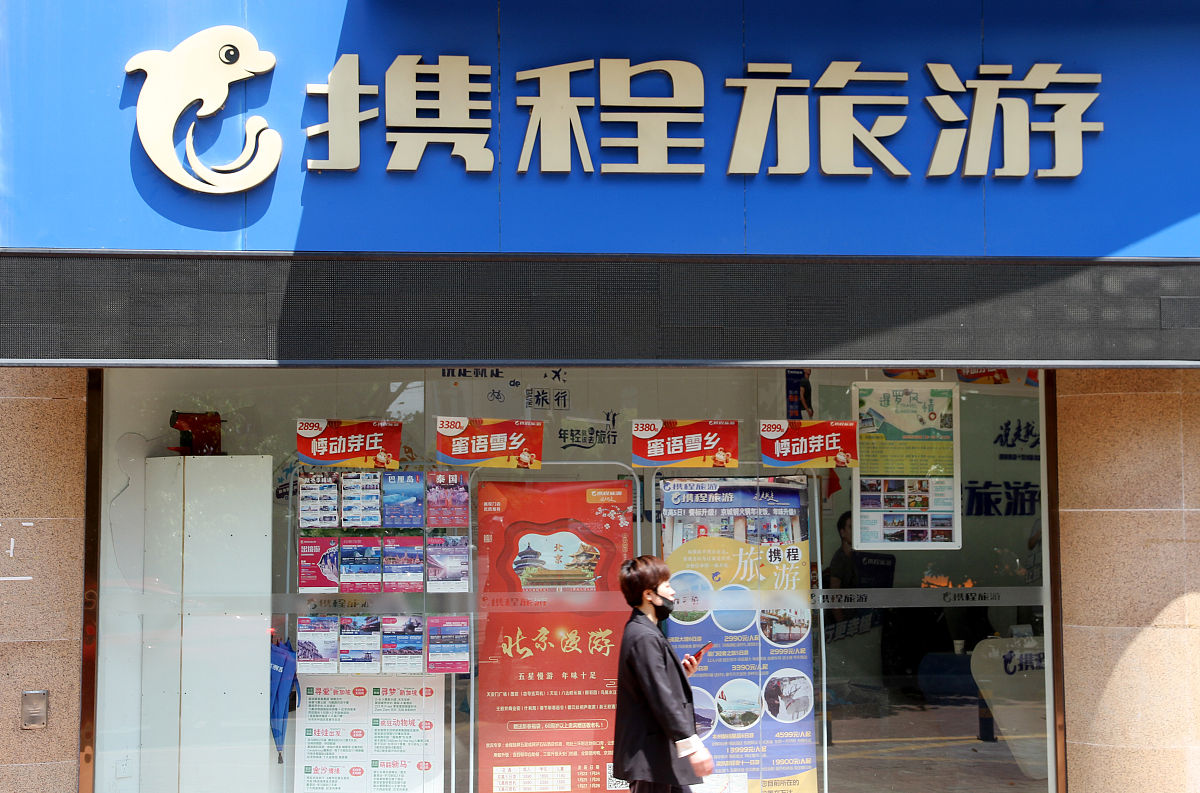 重庆渝北职教大专旅游服务与管理专业教学质量怎么样？