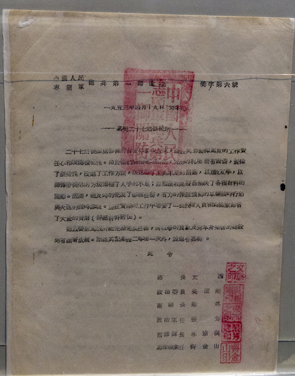 契約書に関するご意見のお願い - 青島本社との交渉支援に役立てたいです