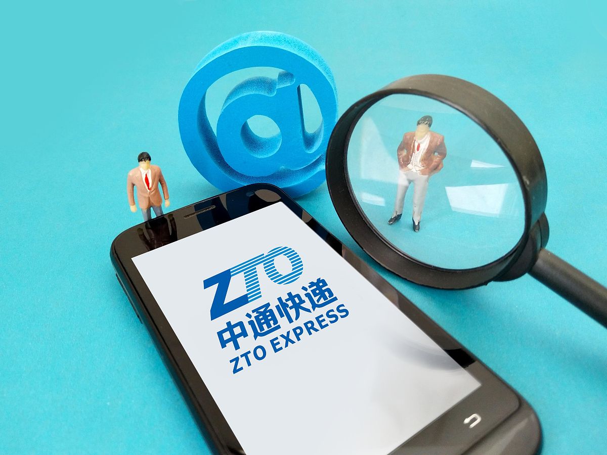 商业配图:中通快递