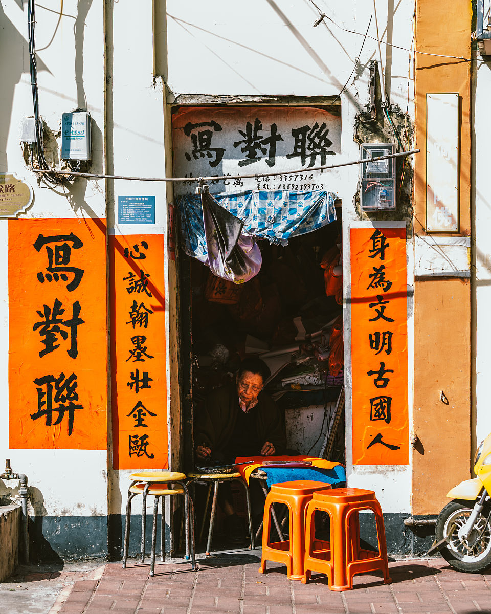 关于学习的对联，横批精妙！