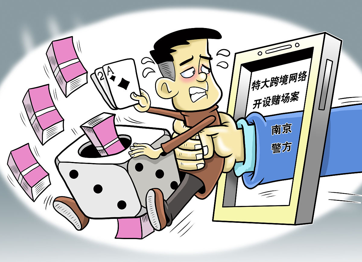 接到自称派出所电话说我网络赌博怎么办？应该去派出所吗？