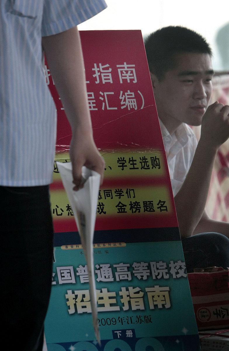 云南航空轻工业学校学费：费用明细及资助政策