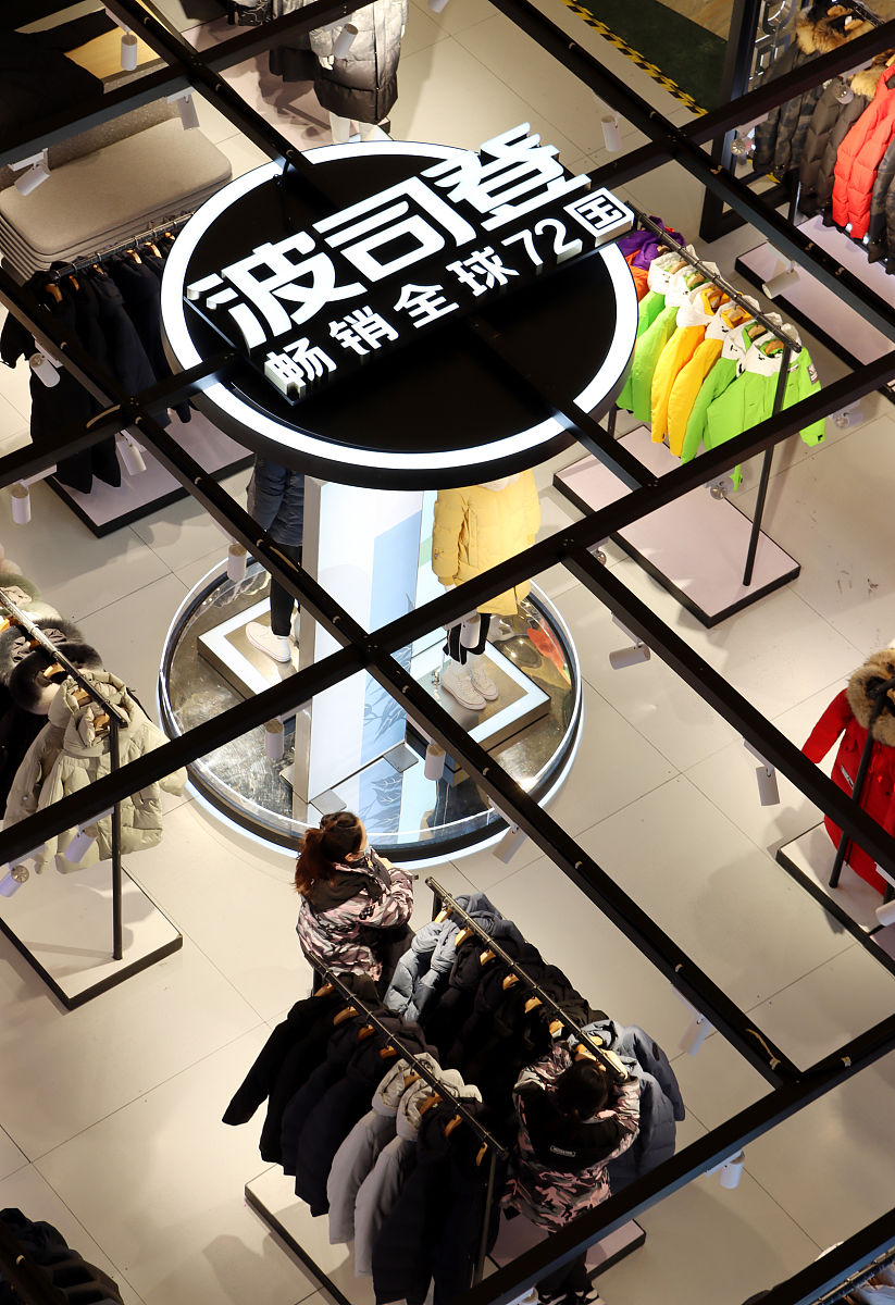 2021年2月12日,江苏常州,纺织服装上市公司波司登羽绒服商业零售门店.